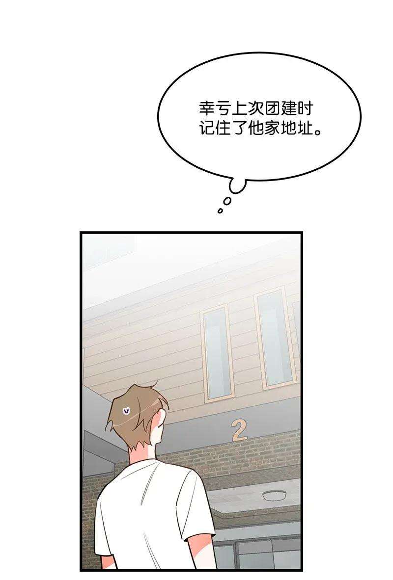 我的人气肯定出现了问题09 探病