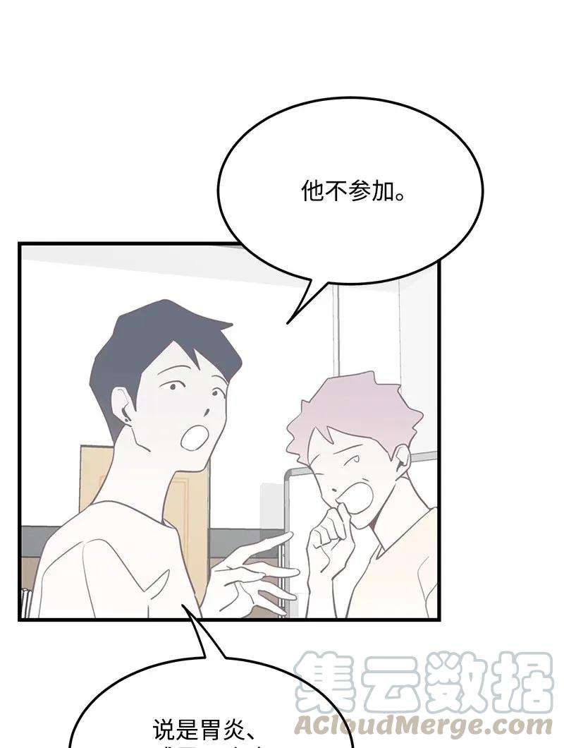我的人气肯定出现了问题09 探病