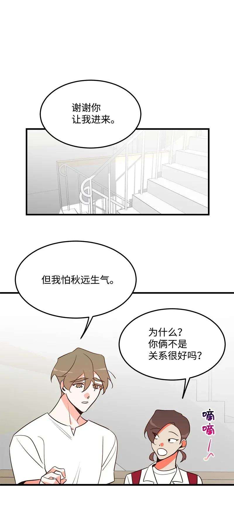 我的人气肯定出现了问题09 探病