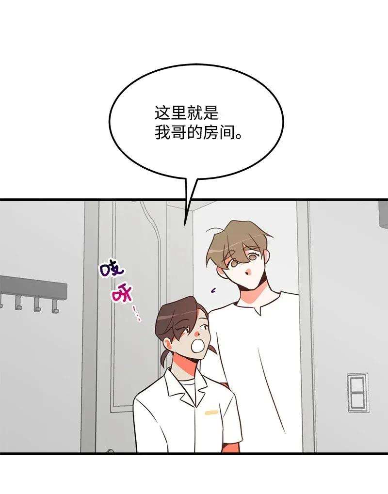 我的人气肯定出现了问题09 探病