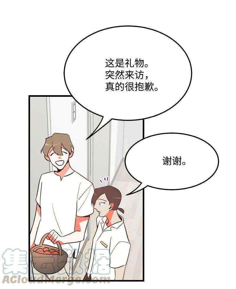 我的人气肯定出现了问题09 探病