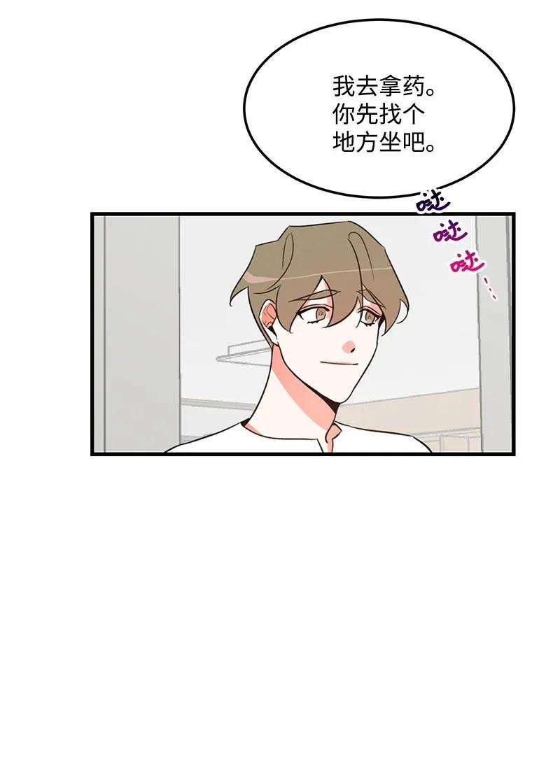 我的人气肯定出现了问题09 探病
