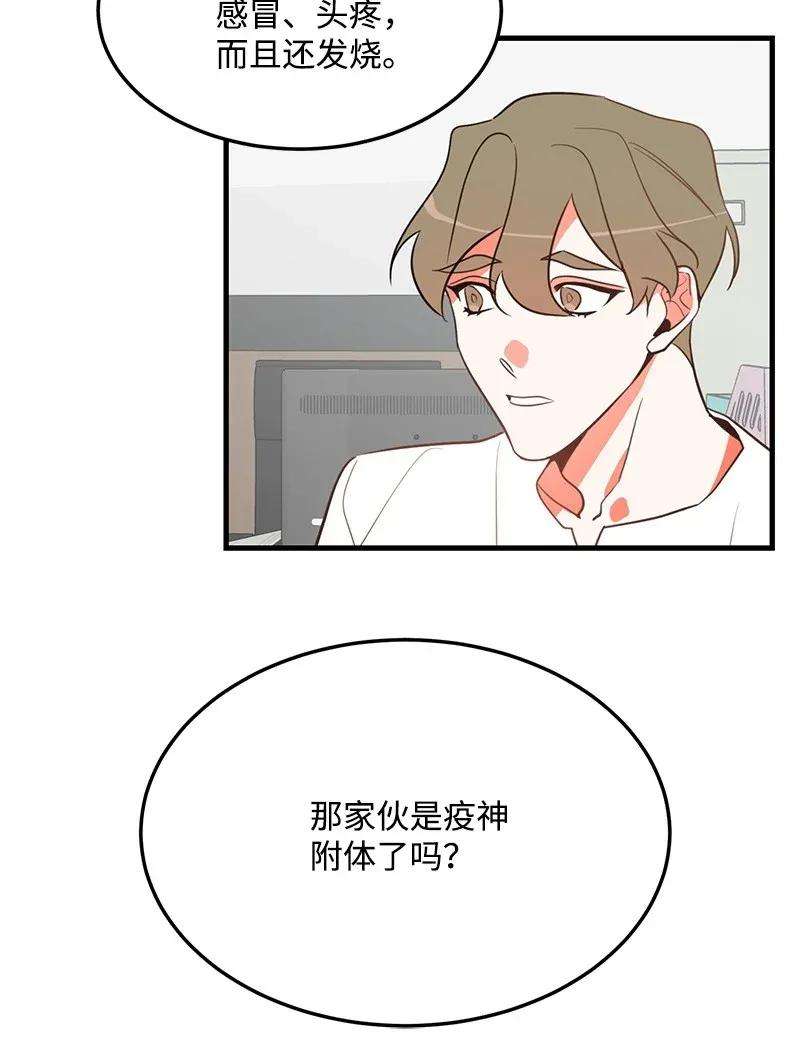 我的人气肯定出现了问题09 探病