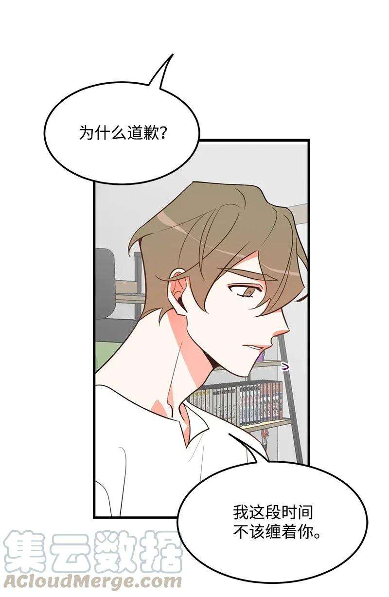 我的人气肯定出现了问题09 探病