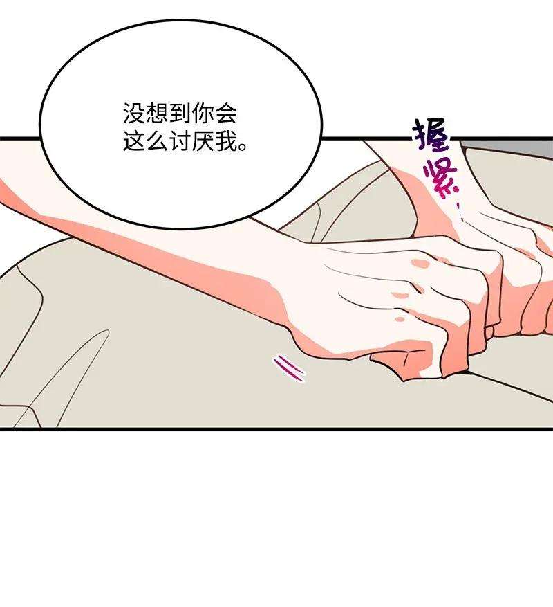 我的人气肯定出现了问题09 探病