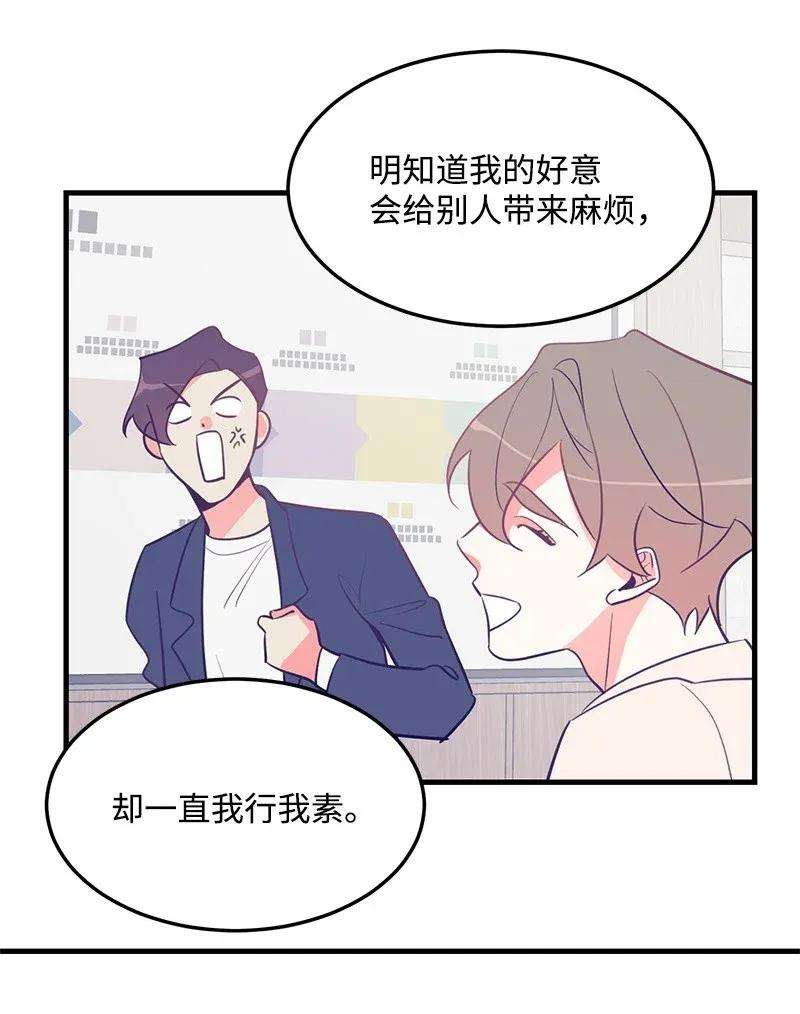 我的人气肯定出现了问题09 探病