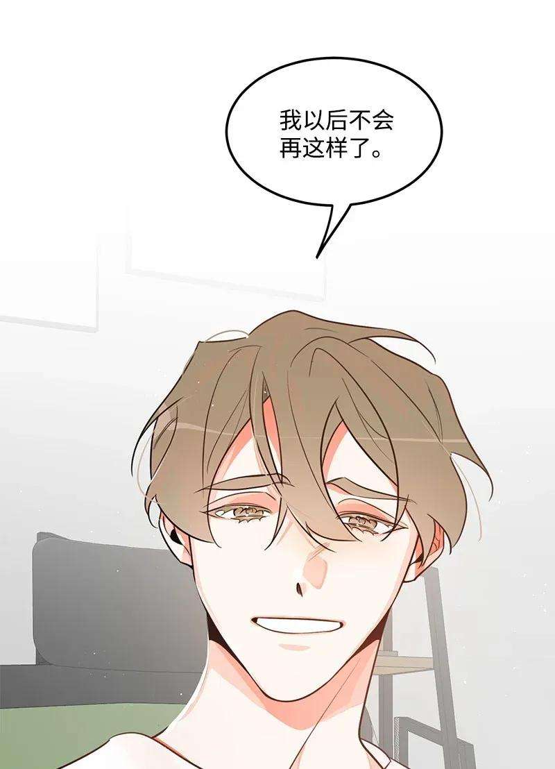 我的人气肯定出现了问题09 探病