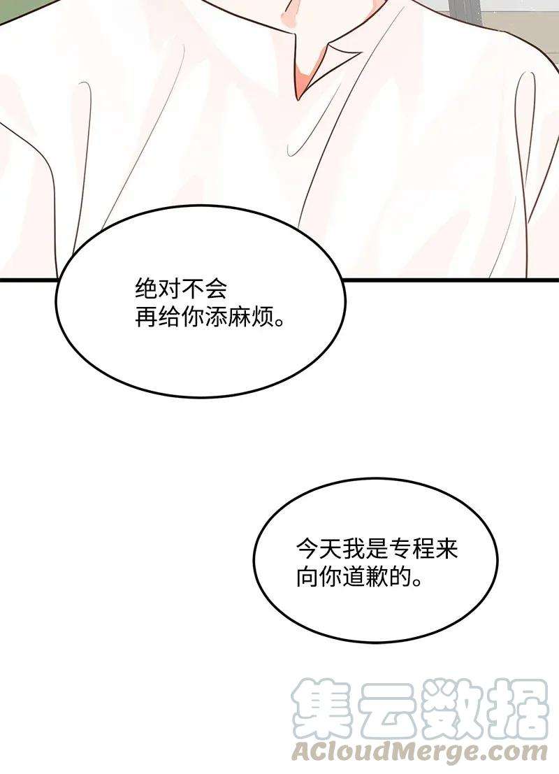我的人气肯定出现了问题09 探病