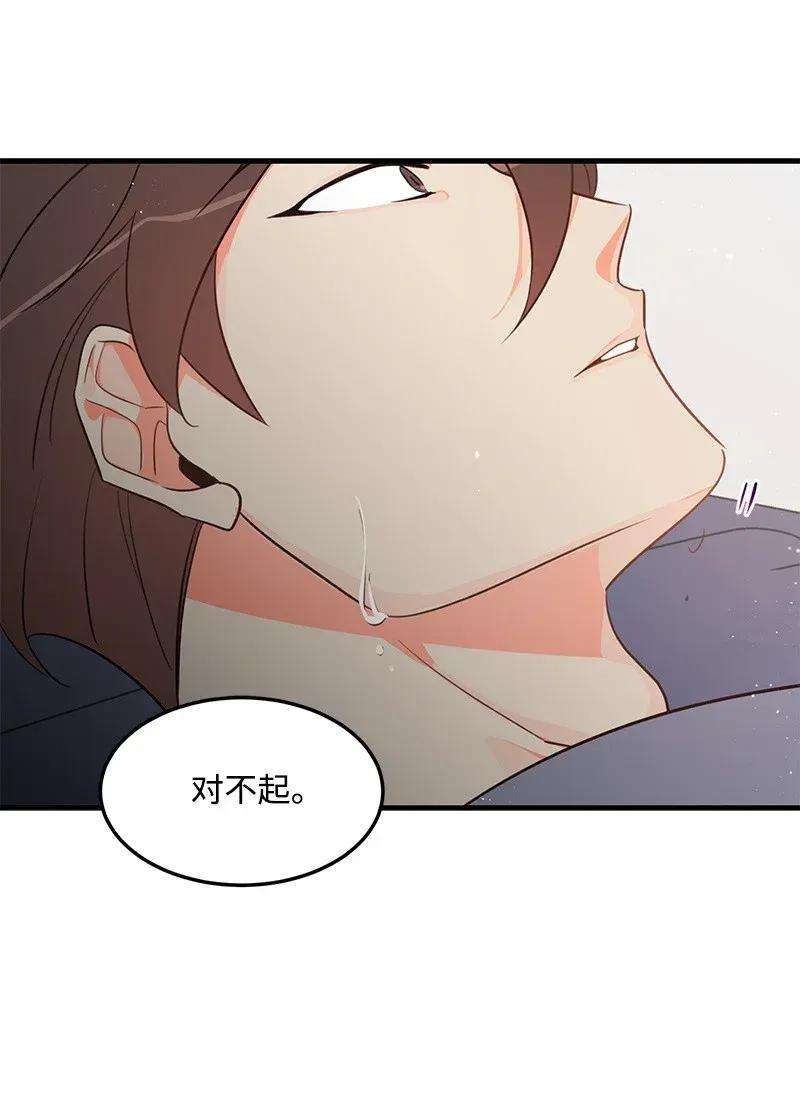 我的人气肯定出现了问题09 探病