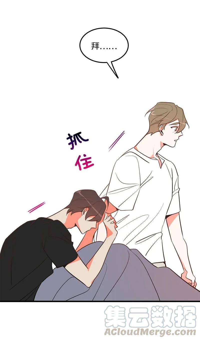 我的人气肯定出现了问题09 探病