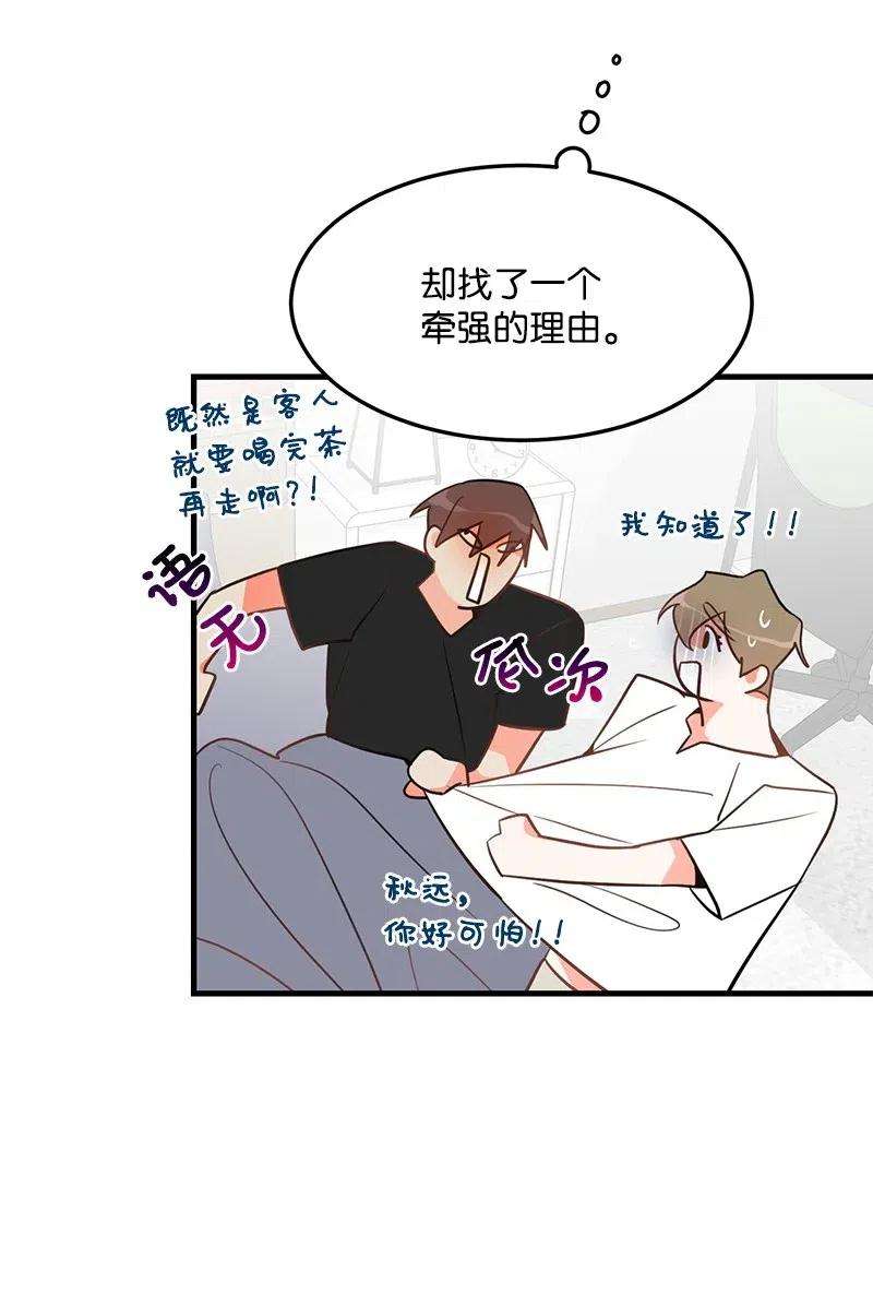 我的人气肯定出现了问题10 什么情况？