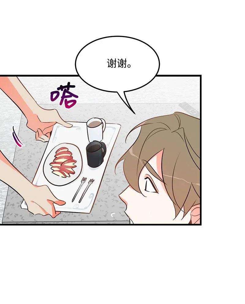 我的人气肯定出现了问题10 什么情况？