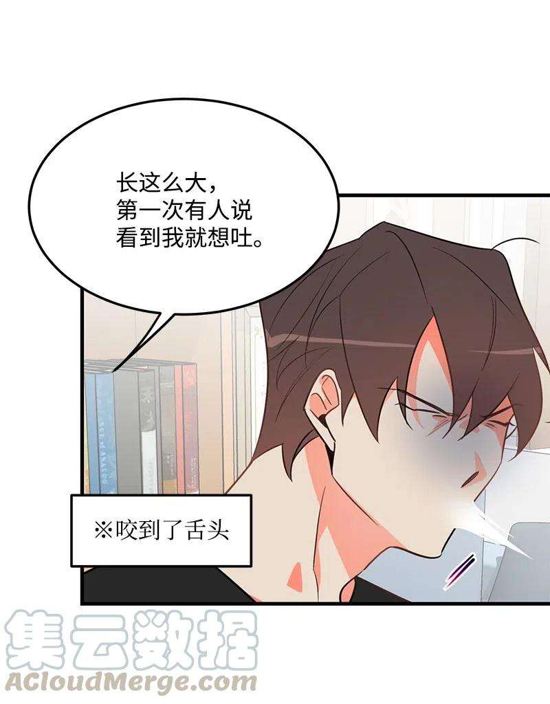 我的人气肯定出现了问题10 什么情况？