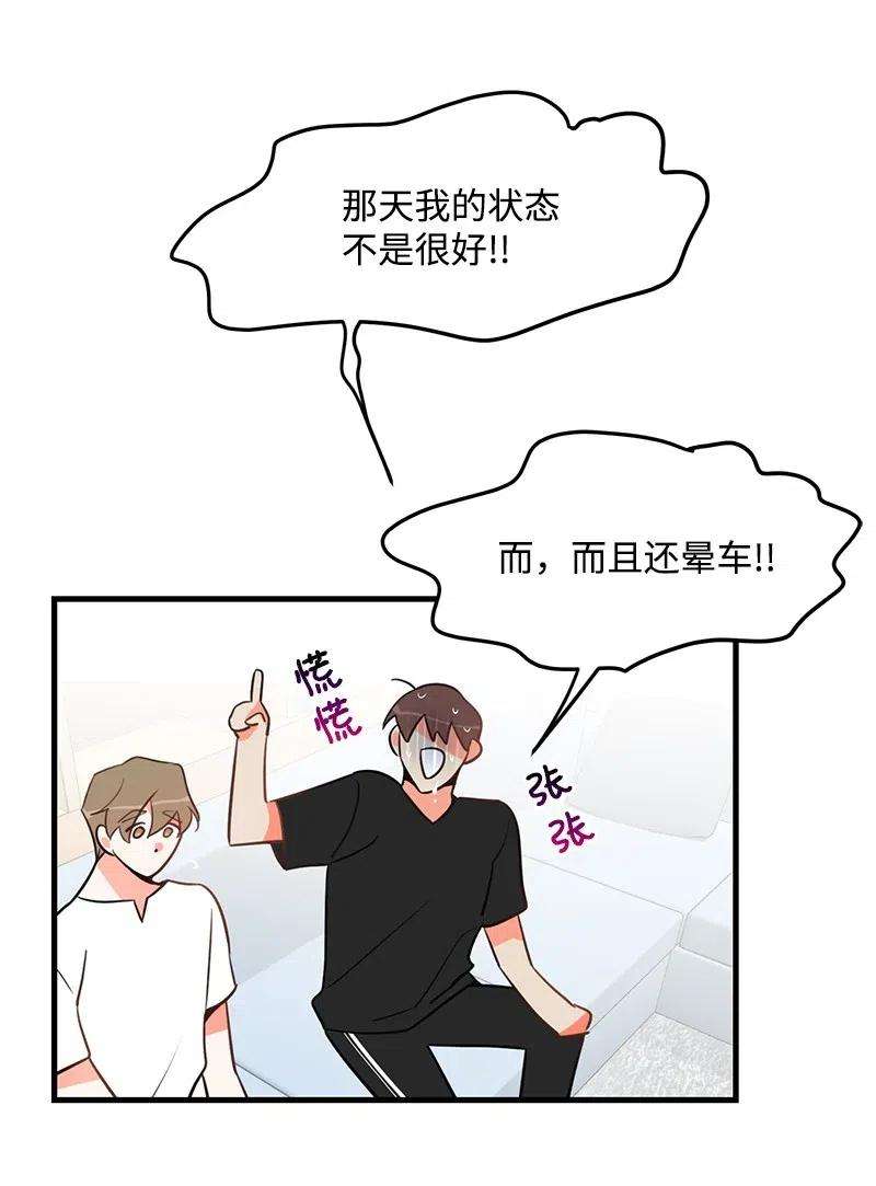 我的人气肯定出现了问题10 什么情况？