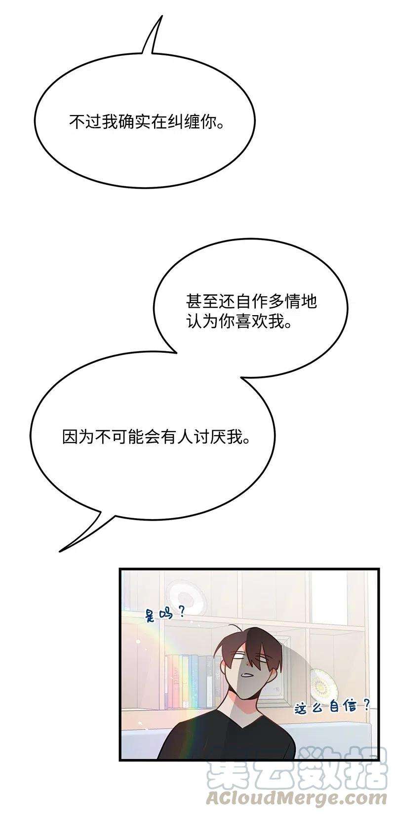 我的人气肯定出现了问题10 什么情况？