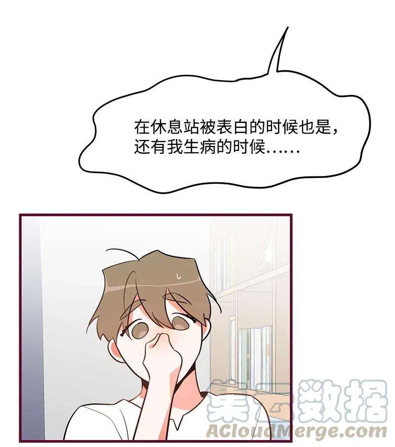 我的人气肯定出现了问题10 什么情况？