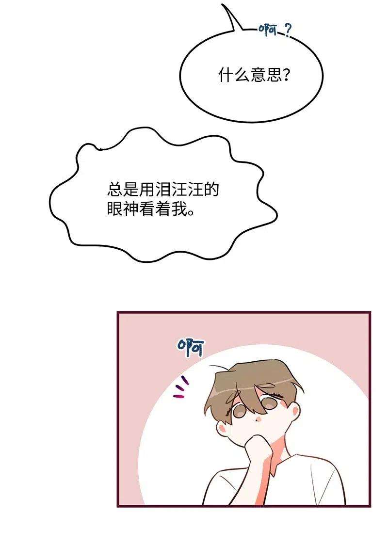 我的人气肯定出现了问题10 什么情况？