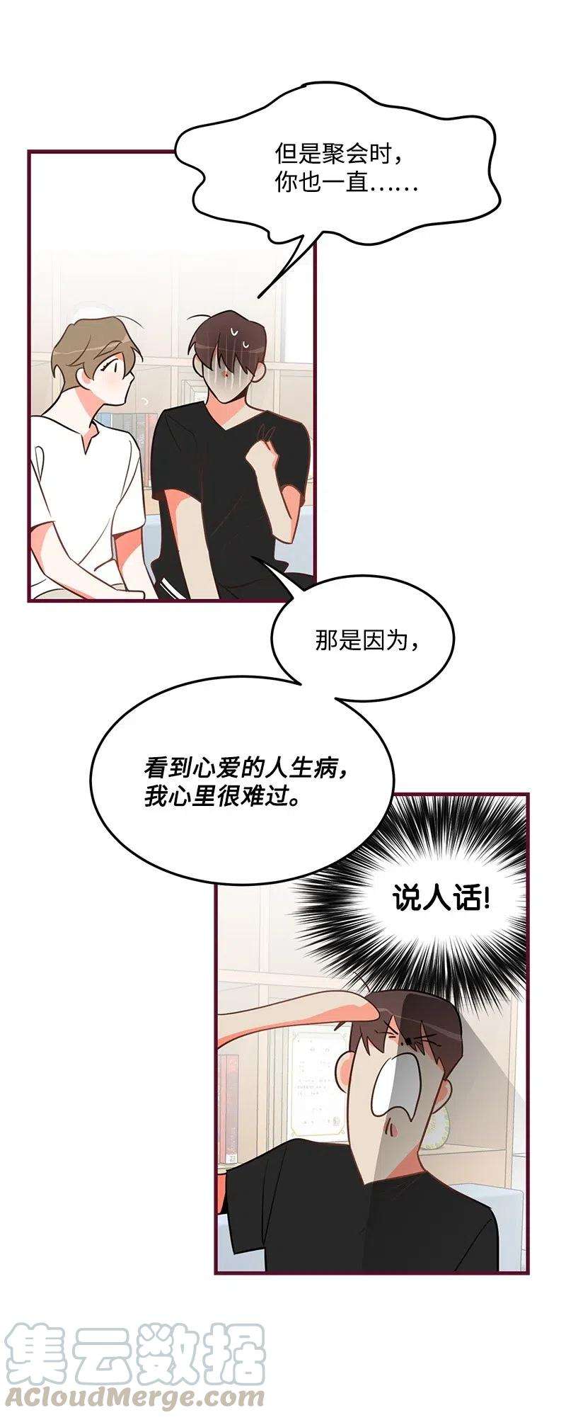 我的人气肯定出现了问题10 什么情况？