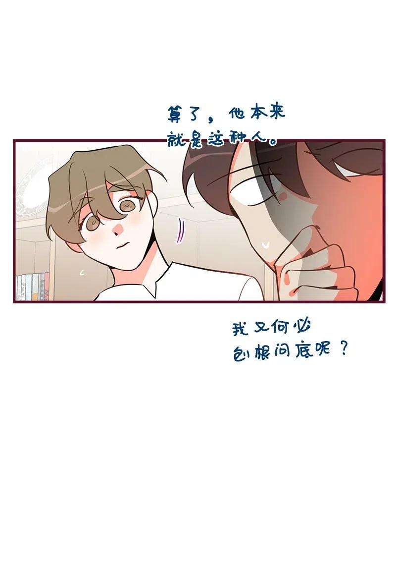 我的人气肯定出现了问题10 什么情况？