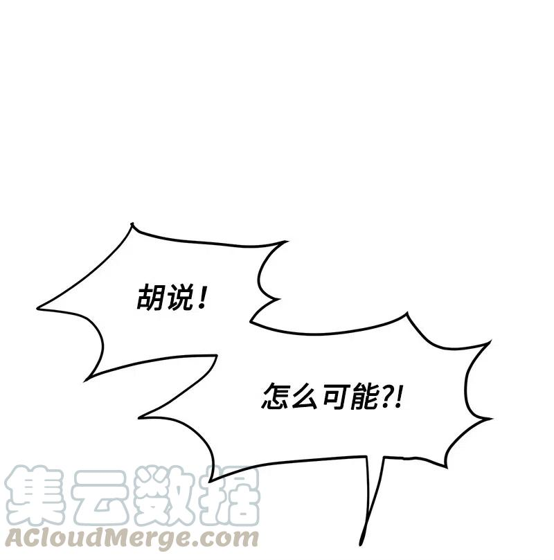 我的人气肯定出现了问题10 什么情况？