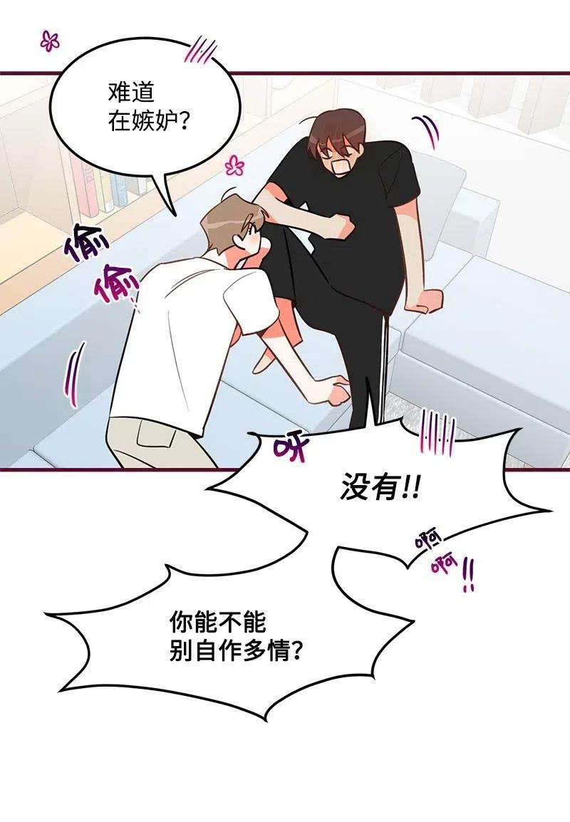 我的人气肯定出现了问题10 什么情况？