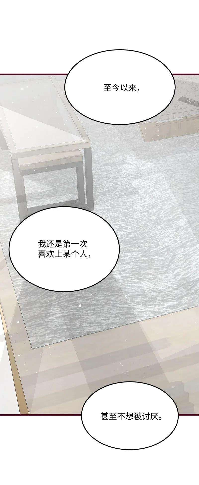 我的人气肯定出现了问题10 什么情况？
