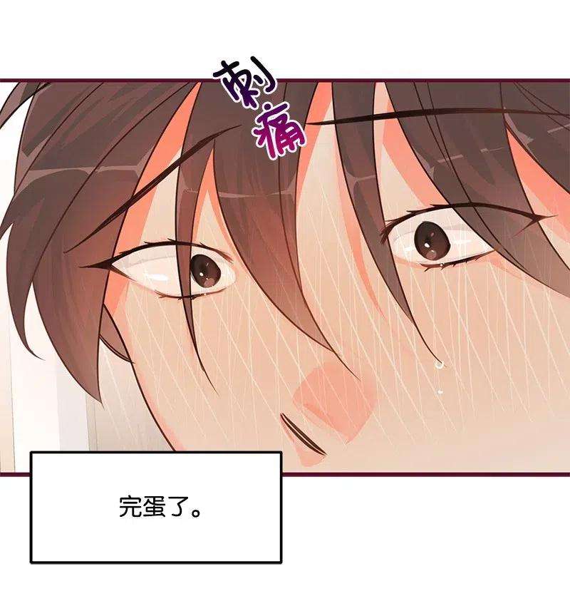 我的人气肯定出现了问题10 什么情况？