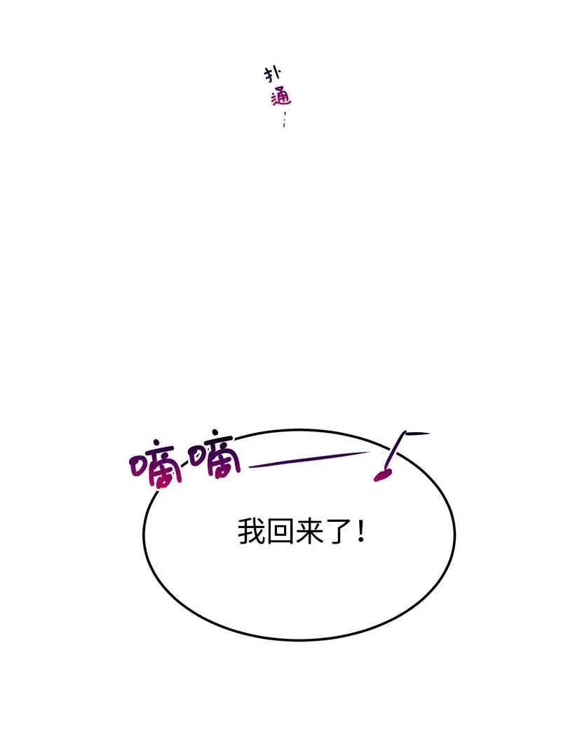 我的人气肯定出现了问题10 什么情况？