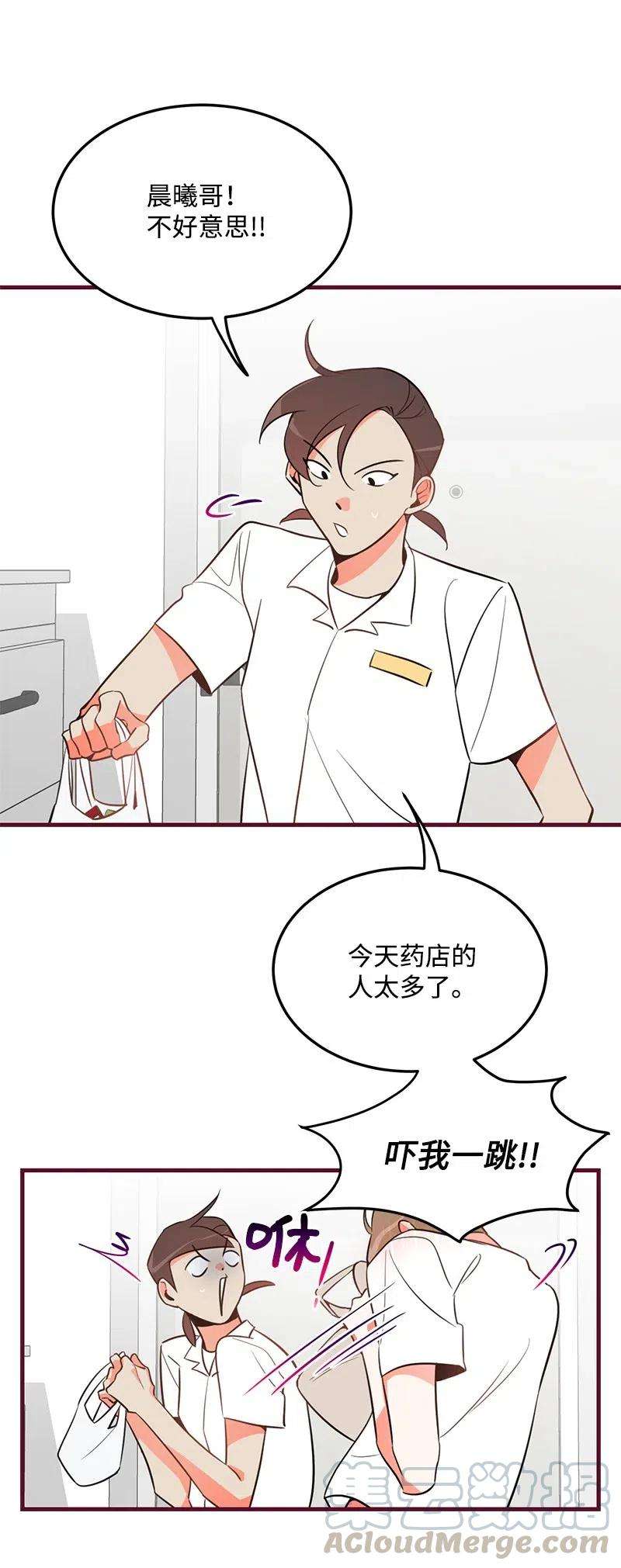我的人气肯定出现了问题10 什么情况？