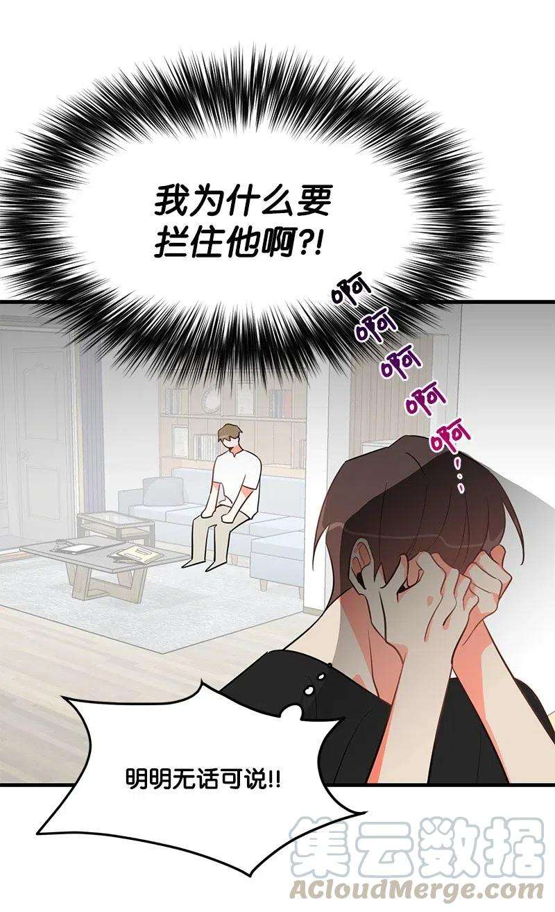 我的人气肯定出现了问题10 什么情况？