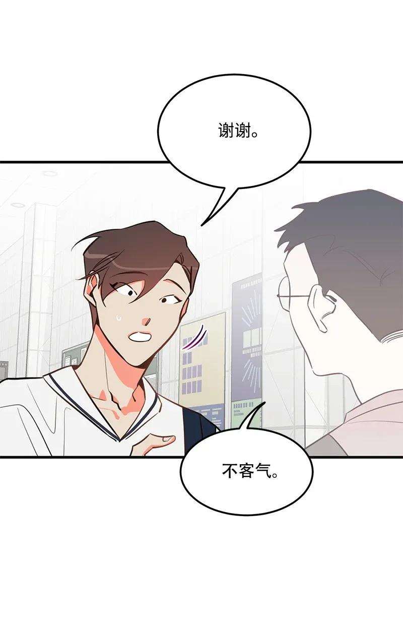 我的人气肯定出现了问题11 李瑾睿