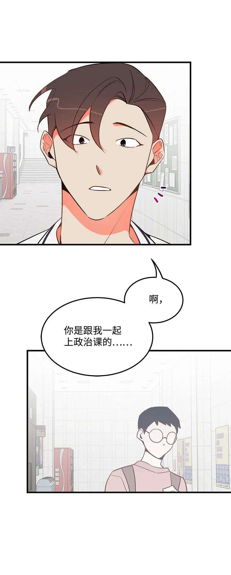 我的人气肯定出现了问题11 李瑾睿