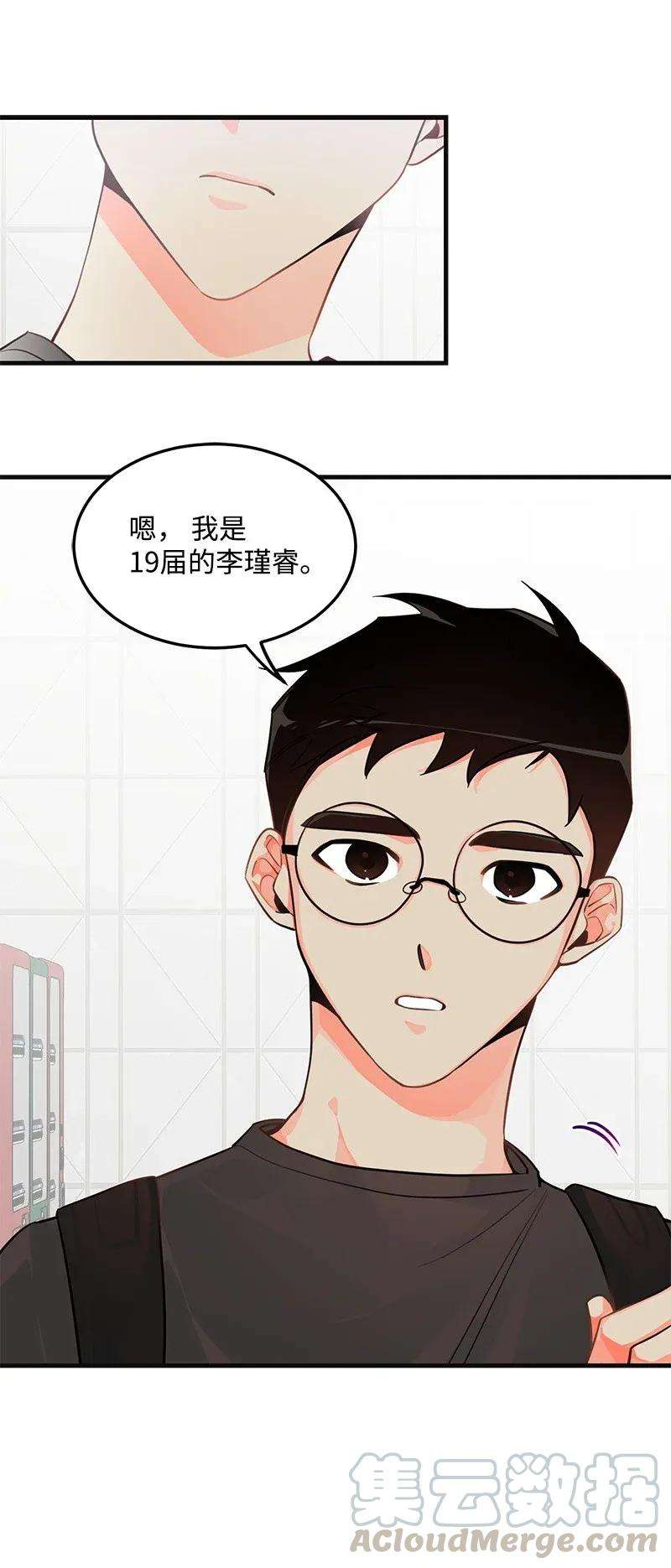 我的人气肯定出现了问题11 李瑾睿