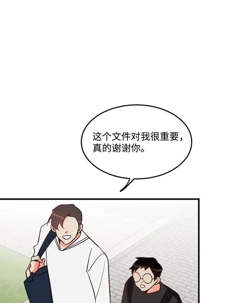 我的人气肯定出现了问题11 李瑾睿