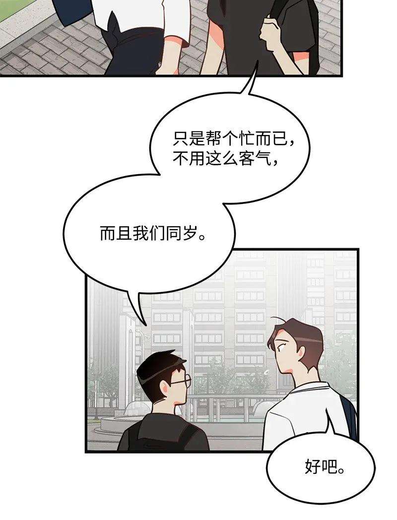 我的人气肯定出现了问题11 李瑾睿