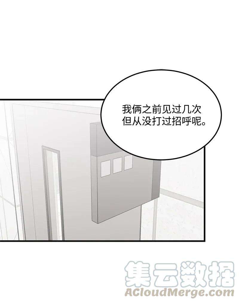 我的人气肯定出现了问题11 李瑾睿