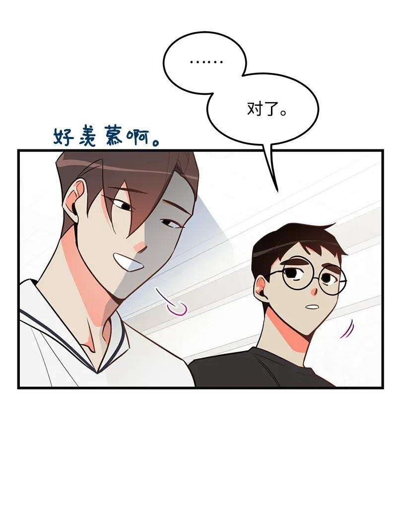 我的人气肯定出现了问题11 李瑾睿