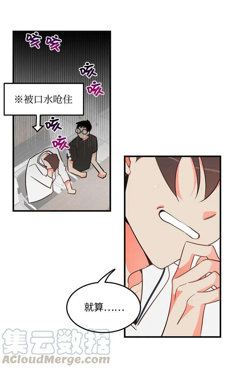 我的人气肯定出现了问题11 李瑾睿