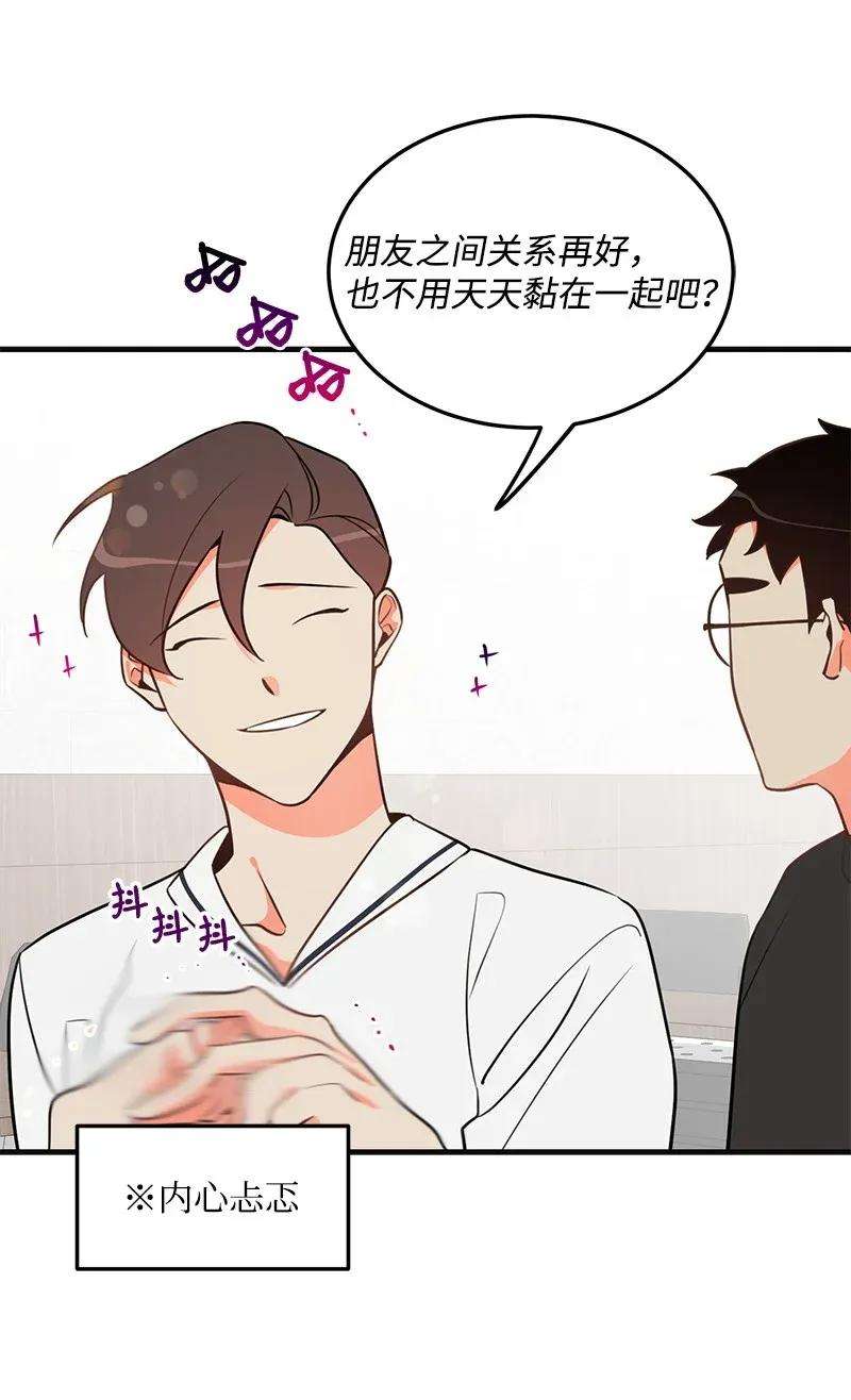 我的人气肯定出现了问题11 李瑾睿