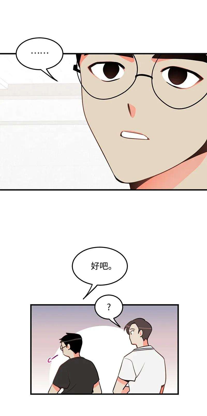 我的人气肯定出现了问题11 李瑾睿