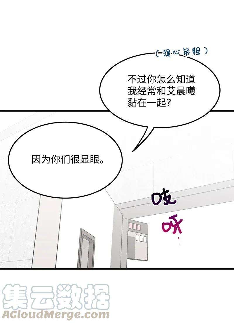 我的人气肯定出现了问题11 李瑾睿