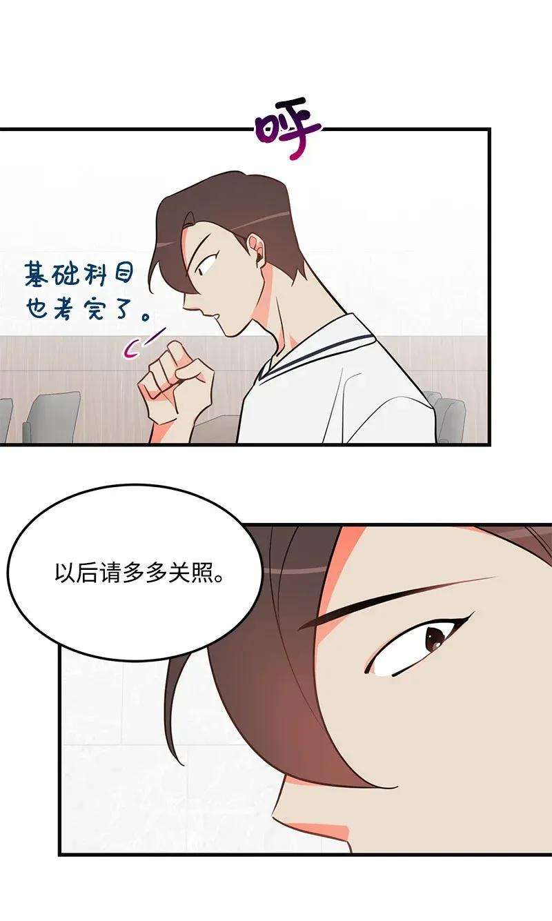 我的人气肯定出现了问题11 李瑾睿