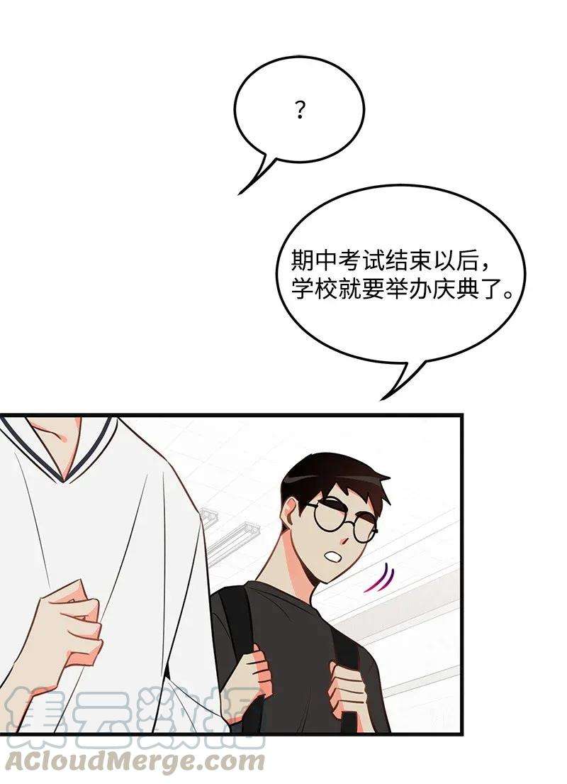 我的人气肯定出现了问题11 李瑾睿