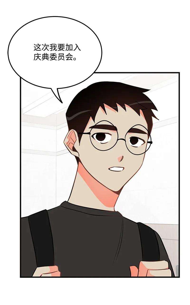 我的人气肯定出现了问题11 李瑾睿