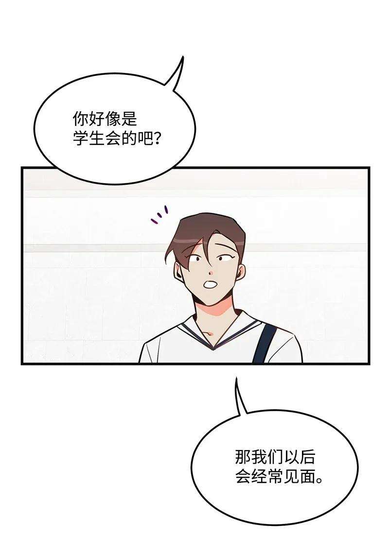 我的人气肯定出现了问题11 李瑾睿