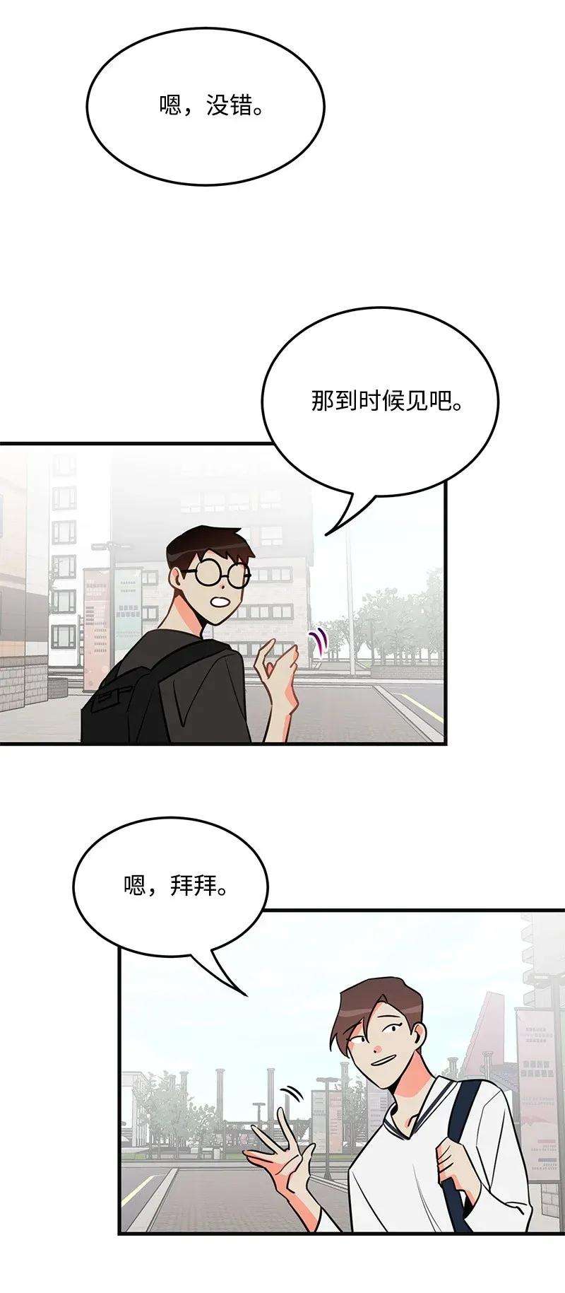 我的人气肯定出现了问题11 李瑾睿