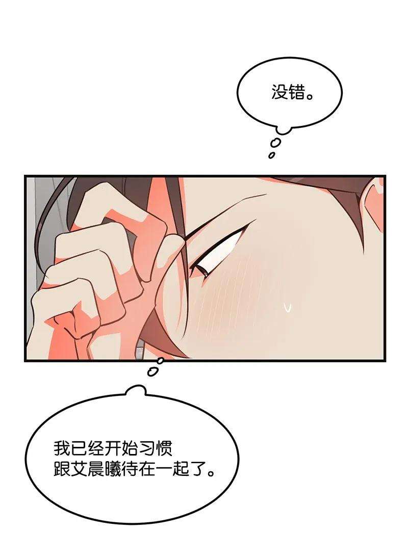 我的人气肯定出现了问题11 李瑾睿