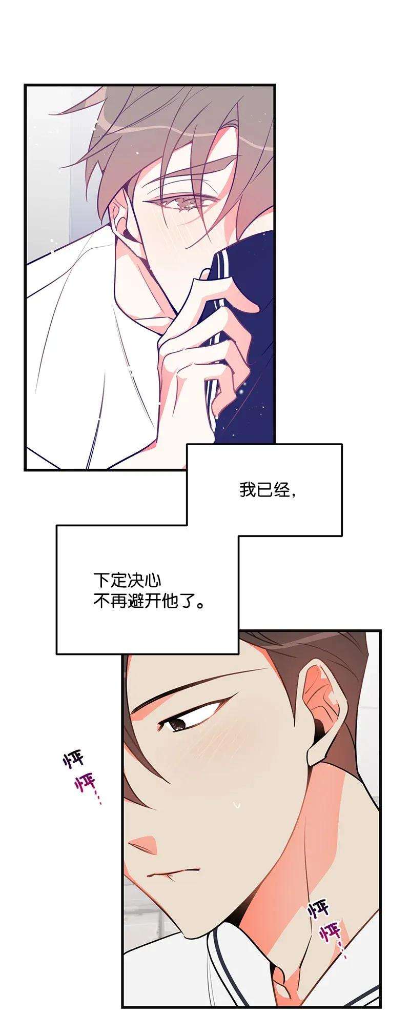 我的人气肯定出现了问题11 李瑾睿