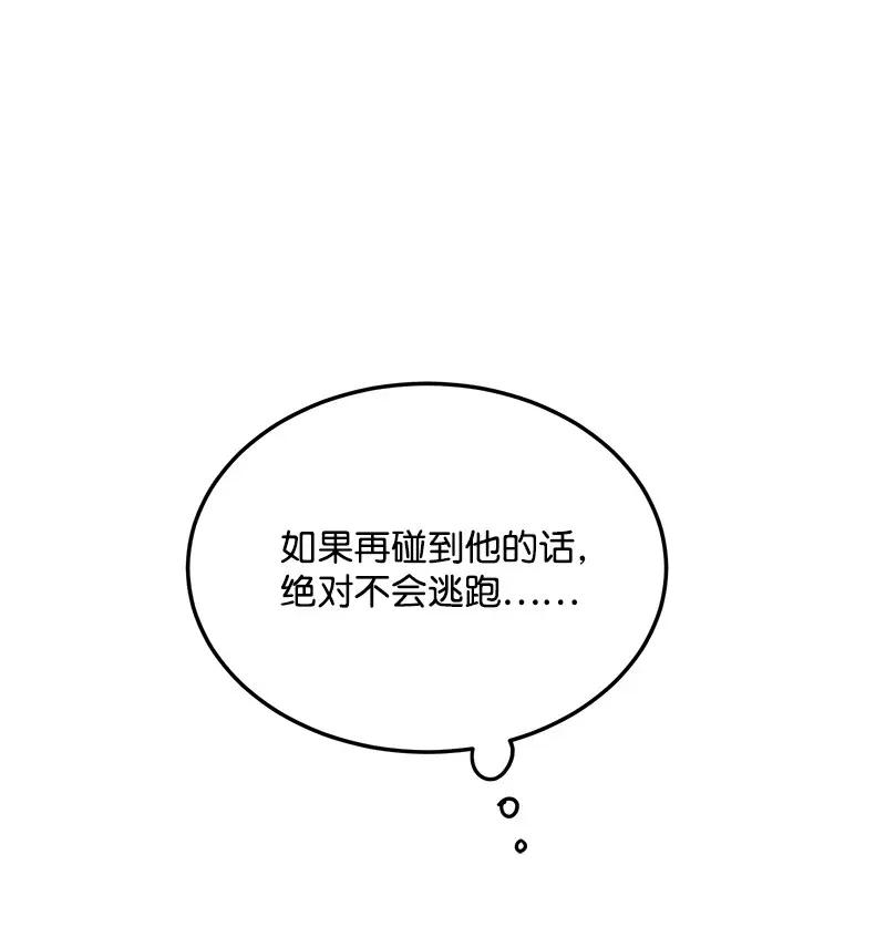 我的人气肯定出现了问题11 李瑾睿