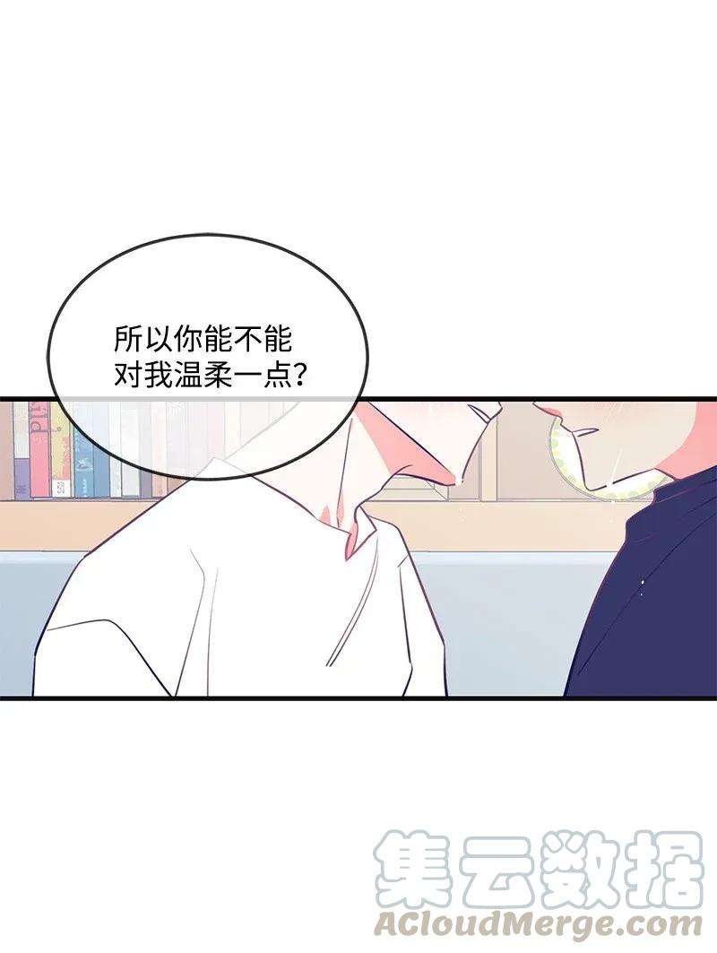 我的人气肯定出现了问题11 李瑾睿